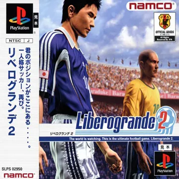 Libero Grande 2 (JP) box cover front